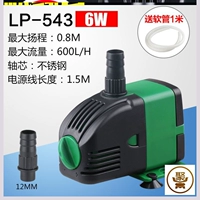 6W Ultra -Silent (отправить 12 -калибрные водопроводные трубы 1 метр)