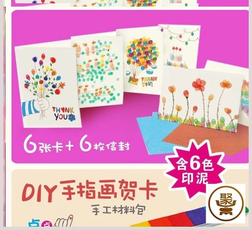 Трехмерная детская мигающая памятная открытка в форме сердца, «сделай сам»