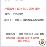 Тигр пион попугай для птичьей клетки Текст птица клетки маленькая птичья клетка дом птичья клетка для пит -птицы бесплатная доставка