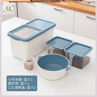 Маленький синий комплект