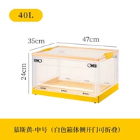 731 Ping Gai Mousse Желтый средний номер