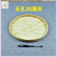 Бамбук желтый не -точный диаметр 26 см