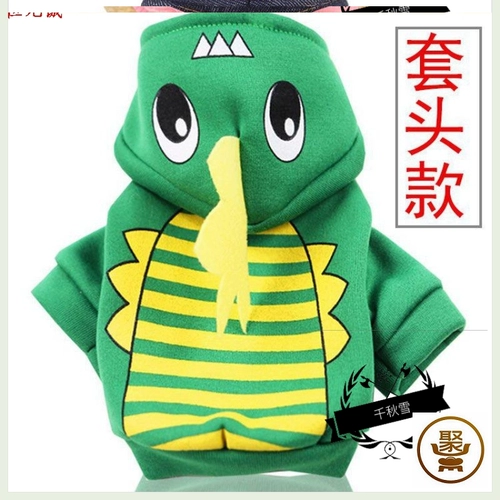 Одежда для щенка Весна, осень и зима в плюшевых бомейских кошках маленькие средние питомцы среднего размера на обеих ногах милые