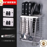 304 Нетяная сталь из нержавеющей стали красная лезвия кухня хранения.