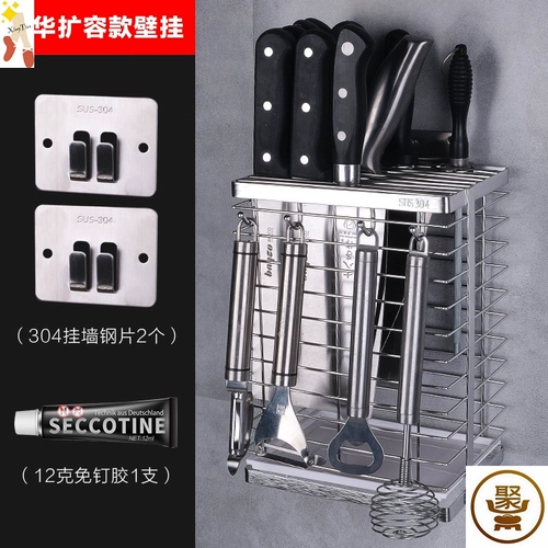 304 Нетяная сталь из нержавеющей стали красная лезвия кухня хранения.