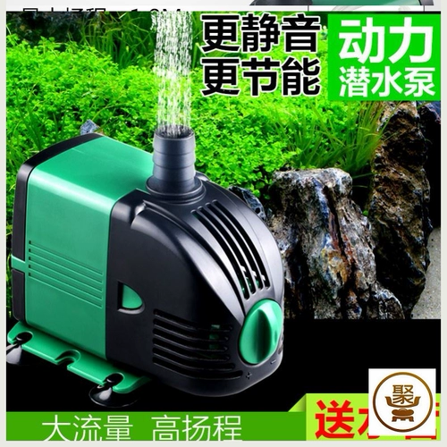 Рыба -резервуар погружаемый насос насос 220 В водяной насосной машины Водонепроницаемая простота.