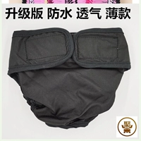 Обновить тонкий черный -с43 -OYR