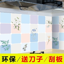 Self-adhesive waterproof kitchen tile anti-oil sticker high temperature drawer stove cabinet oil smoke wall sticker tile wallpaper