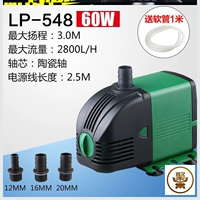 60 Вт Ультра -силовое (отправить 16 калибровских водопроводных труб 1 метр)