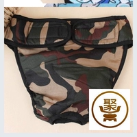 Военные COSES -S5I -2N3