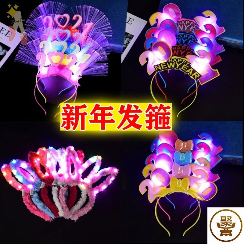 2021 New Year's Day Cross Year Haircut Luminous Headwear Annual Conference Event Party Atmosphere Props Night City Children Bright Light Seat Hoop
