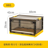 737 Pingjie Tea Crystal Yellow Speciel