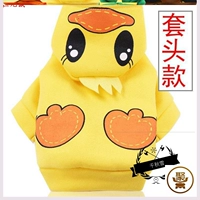 Толстовка с капюшоном, желтая утка, утиный пух