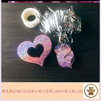 100 розовых подвесок