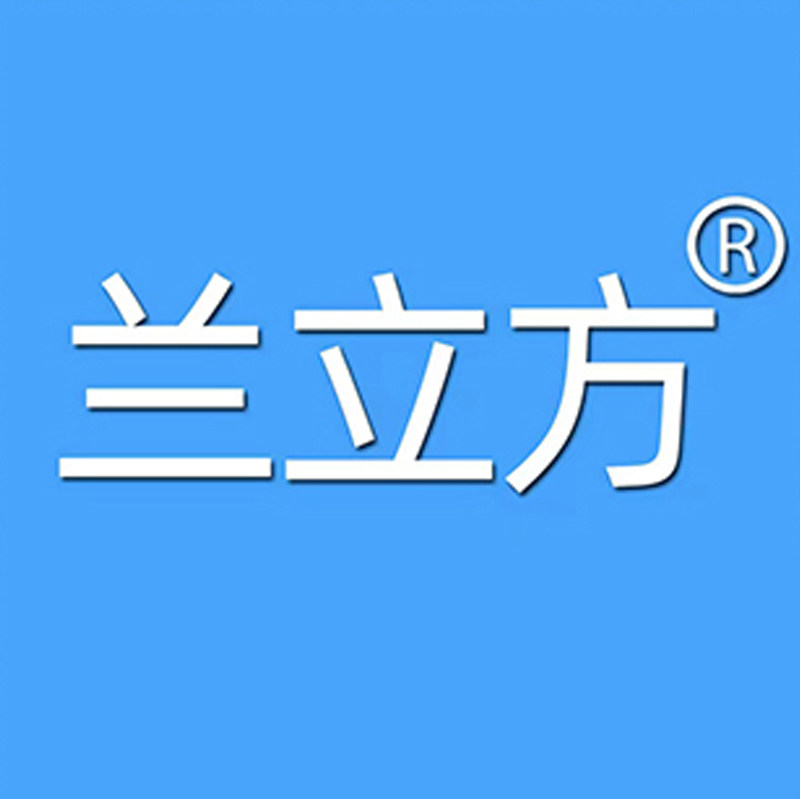 兰立方家纺企业店