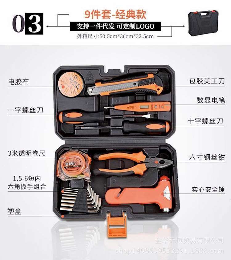 Trang chủ Bộ công cụ phần cứng Đa chức năng Hướng dẫn chế biến gỗ Sửa chữa Bộ công cụ phần cứng - Điều khiển điện hộp đồ nghề sửa chữa