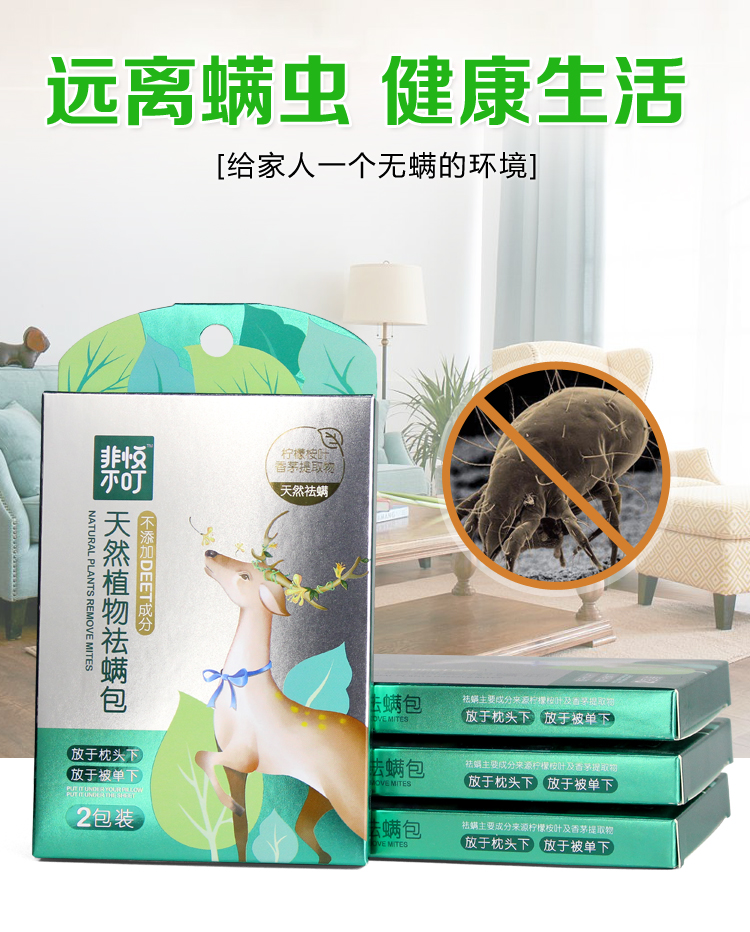 chai xịt mối Ngoài túi mạt tự nhiên được dán lên cổ vật mạt ngoài những con ve được dán giường ngoài drive ổ đĩa - Thuốc diệt côn trùng chai xịt gián