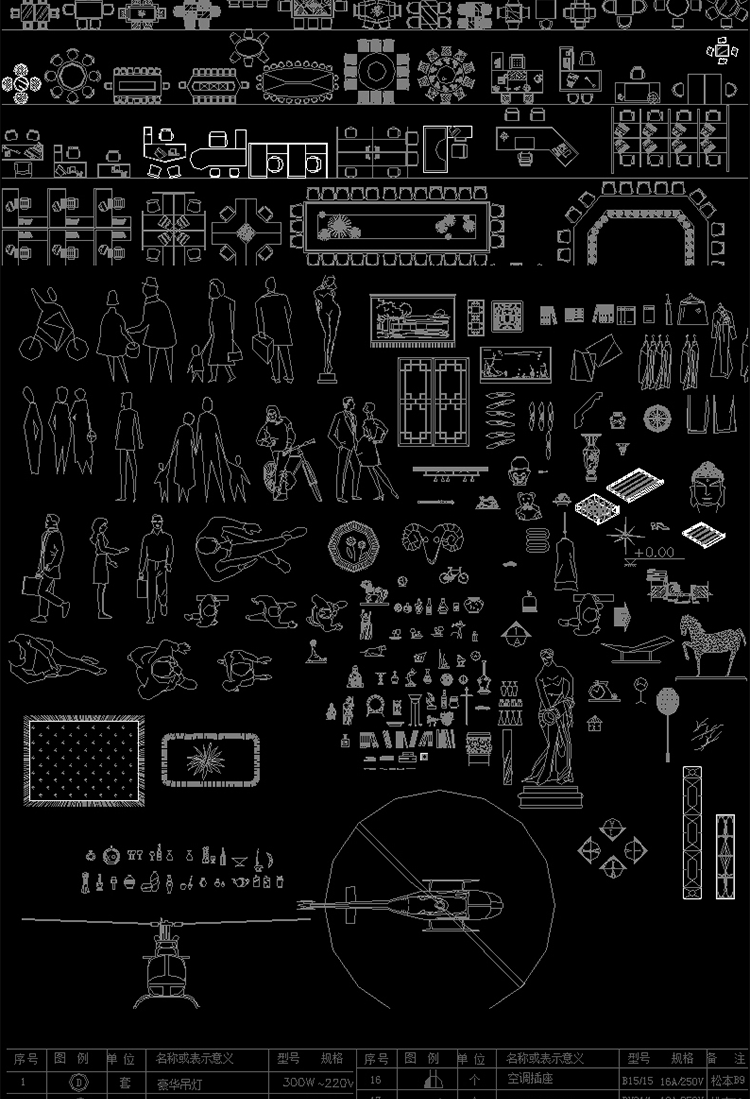 R067-CAD图库室内工装家装家具模型平立面中欧式现代施工图086-15