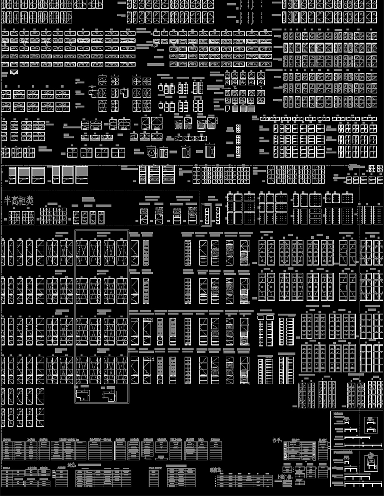 R067-CAD图库室内工装家装家具模型平立面中欧式现代施工图086-31