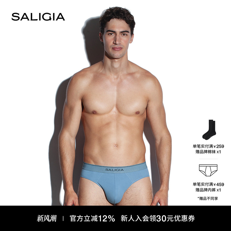 SALIGIA Sacred Iris 100S Long-Staple Cotton Men's Briefs SALIGIA Sacred Iris 100S Long-Staple Cotton Men's Briefs