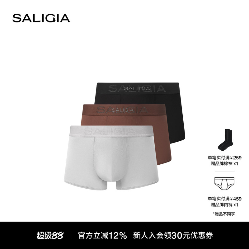 SALIGIA Fast-Paced Coolmax Moisture-Wicking and Quick-Drying Sports Fabric Men's Boxer Briefs