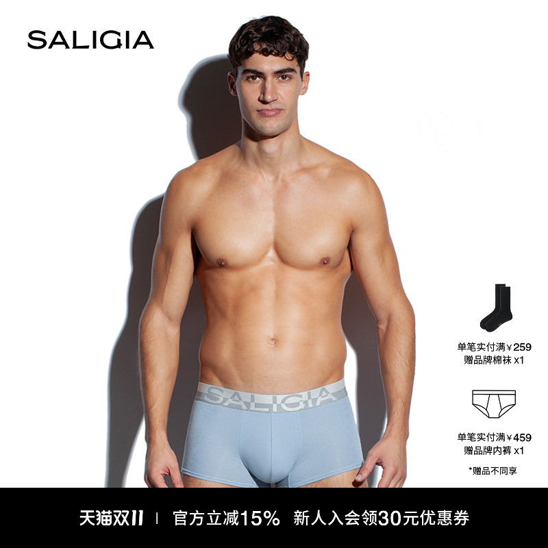 SALIGIA Aerobic Running Coolmax Mesh Fabric Men's Sports Fitness Boxer Briefs