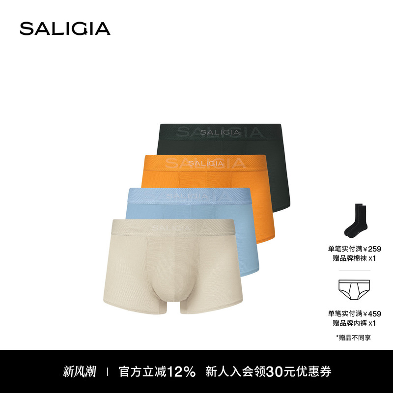 SALIGIA City Jogging Coolmax Sports Functional Fiber Fabric Men's Boxer Briefs SALIGIA City Jogging Coolmax Sports Functional Fiber Fabric Men's Boxer Briefs