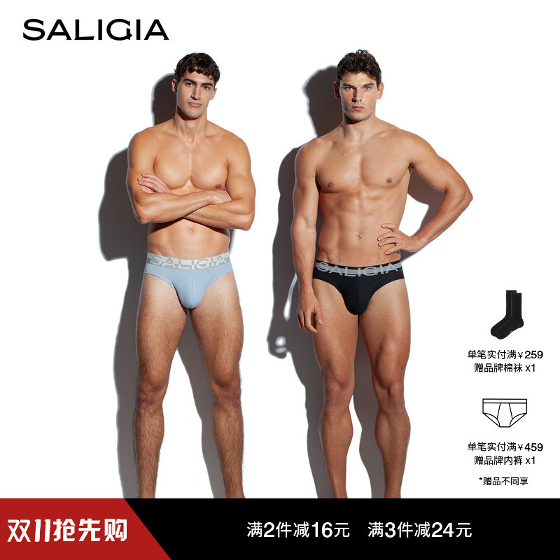 SALIGIA Sports Series Briefs Men's Moisture Absorbing, Quick Drying, Breathable Antibacterial Fabric Fitness Training SALIGIA Sports Series Briefs Men's Moisture Absorbing, Quick Drying, Breathable Antibacterial Fabric Fitness Training