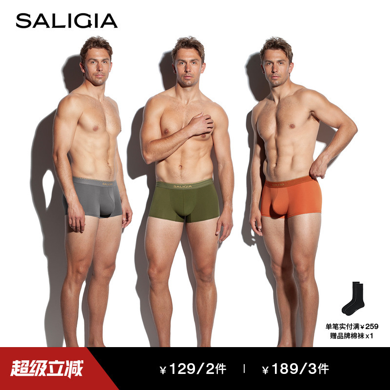 SALIGIA Greek Pattern Boxer Briefs for Men, Skin-Friendly, Breathable, Ultra-Fine High-Thread-Count Fabric, Comfortable for Daily Use SALIGIA Greek Pattern Boxer Briefs for Men, Skin-Friendly, Breathable, Ultra-Fine High-Thread-Count Fabric, Comfortable for Daily Use