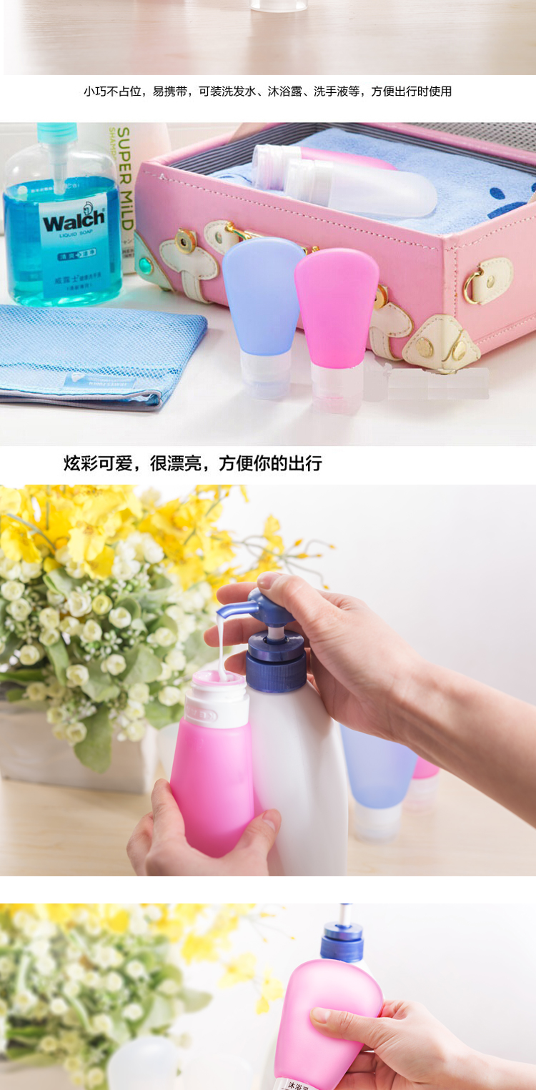 Travel silicone chai phụ xách tay trang điểm rửa túi gội đầu sữa tắm chai rỗng chai du lịch cung cấp du lịch - Rửa sạch / Chăm sóc vật tư túi nhựa trong suốt đựng mỹ phẩm