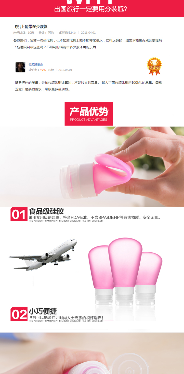 Travel silicone chai phụ xách tay trang điểm rửa túi gội đầu sữa tắm chai rỗng chai du lịch cung cấp du lịch - Rửa sạch / Chăm sóc vật tư túi nhựa trong suốt đựng mỹ phẩm