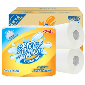 清风厨房卷纸吸油吸水可当抹布抽纸卫生安全