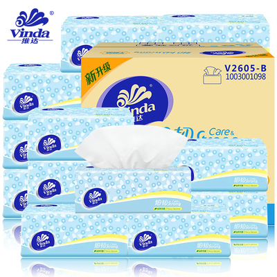 维达细韧抽纸3层120抽20包整箱抽纸纸面巾柔韧细腻抽纸整箱纸巾