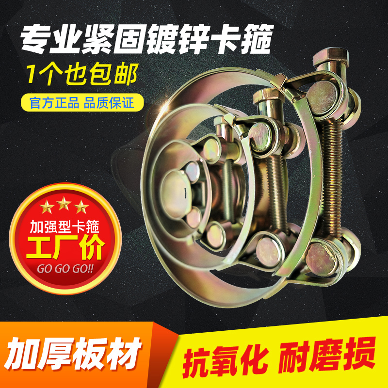 Iron-galvanized European-style powerful throat stirrup thickened pipe hoop heavy pipe clamp hoop hoop tight hoop water pipe steel wire pipe