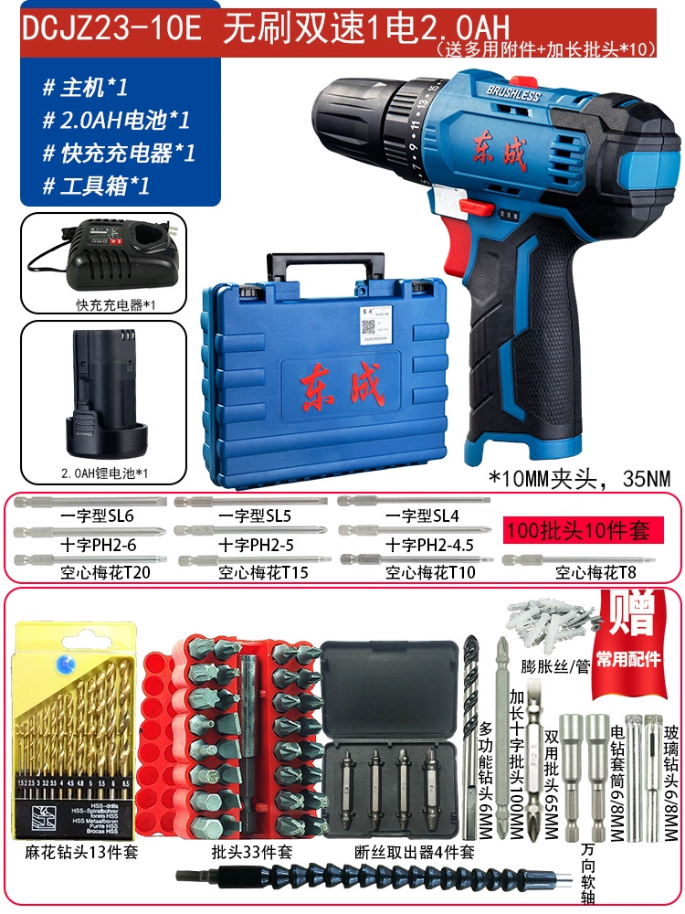 Máy khoan điện không chổi than Dongcheng Máy khoan điện gia dụng Máy khoan điện dùng tay vặn vít có thể sạc lại Máy khoan súng lục đa chức năng Máy khoan điện Dongcheng máy khoan bosch chính hãng Máy khoan đa năng