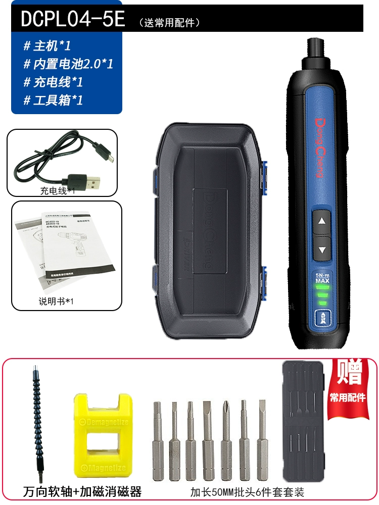 Dongcheng gia dụng tuốc nơ vít điện lithium tuốc nơ vít điện sạc máy khoan cầm tay mini máy khoan vặn vít đa chức năng Dongcheng  Máy khoan đa năng