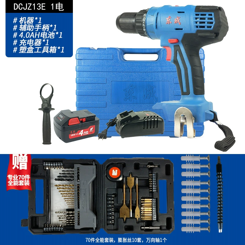 Máy khoan va đập có thể sạc lại Dongcheng Máy khoan cầm tay điện lithium Máy khoan vặn vít DCJZ13E Máy khoan vặn vít Dongcheng đa chức năng búa điện nhỏ pin máy khoan Máy khoan đa năng