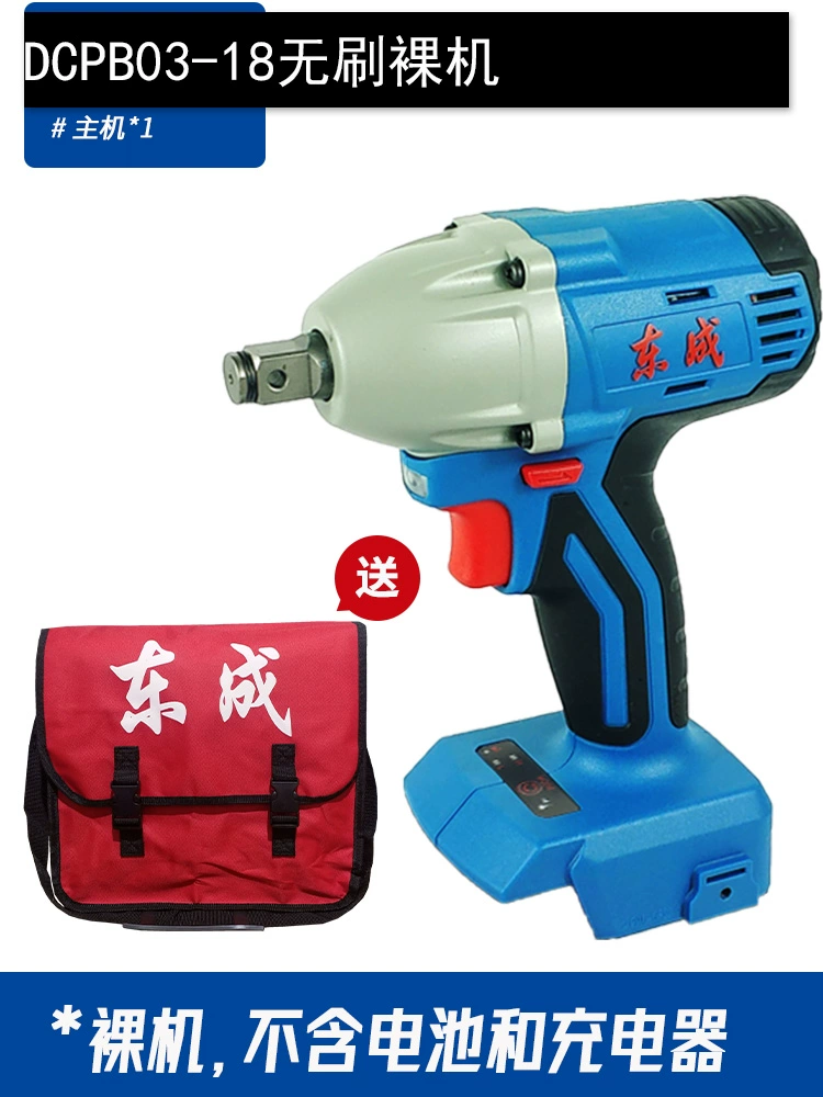Dongcheng cờ lê điện không chổi than mô-men xoắn cao lithium-ion tác động lên kệ súng hơi công nhân Dongcheng sửa chữa ô tô mạnh mẽ pad sạc pin may khoan Máy khoan đa năng