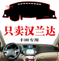 New and old models are suitable for Highlander dashboard light-proof cushions old Highlander central control anti-skid mats interior modification supplies