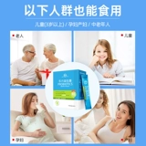 乐力 Пробиотик для детей и взрослых для беременных, освежающий лиофилизированный порошок