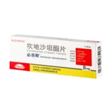 必洛斯 Кандесартан медоксомил таблетки, антигипертензивные таблетки 8мг*7 таблеток/коробка, лечение эссенциальной гипертонии, снижение артериального давления, нервозность, гипертония, повышенное артериальное давление