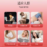 修正 Yiqi и yangxue пероральная жидкость нет цвета крови, чтобы пополнить ци и пополнить кровь -лицо бледно и недостаточное дефицит тела крови и дефицита крови крови