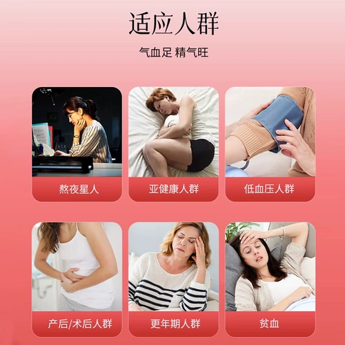 修正 Yiqi и yangxue пероральная жидкость нет цвета крови, чтобы пополнить ци и пополнить кровь -лицо бледно и недостаточное дефицит тела крови и дефицита крови крови