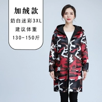 Женский стиль - молочно -белый камуфляж [3xl] Рекомендуется 130-150 кот.