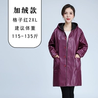 Женский стиль - Плед красный [2xl] Рекомендуется 115 ~ 135 Catties