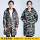 Универсальный стиль для мужчин и женщин - военный зеленый камуфляж [3xl] Рекомендуется 150-180 Jin