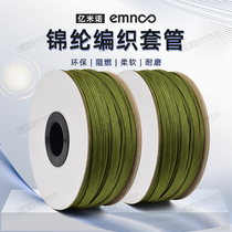 GSW Yimino high temperature resistant encrypted military green nylon cotton silk braided casing insulated flame retardant snakeskin mesh