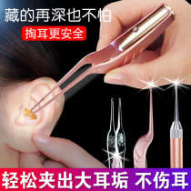 Ear-picking clip tweezers illuminated safe ear-picking childrens ear-picking spoon ear-picking battery button earwax and boogers