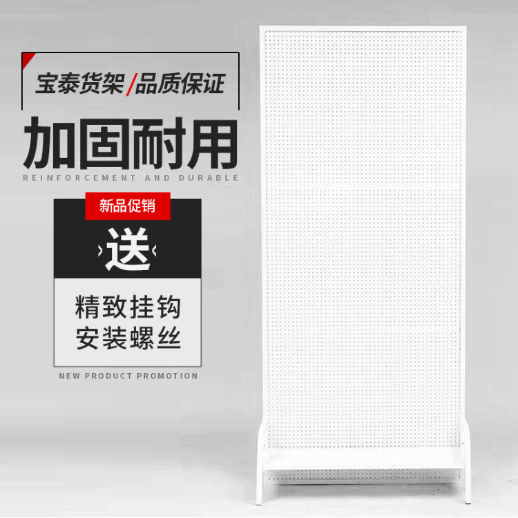 New Dongle Board Small Ornament Shelf Mobile Phone Accessories Hung Socks Multifunction Shelf Hooks Universal Tool Racks