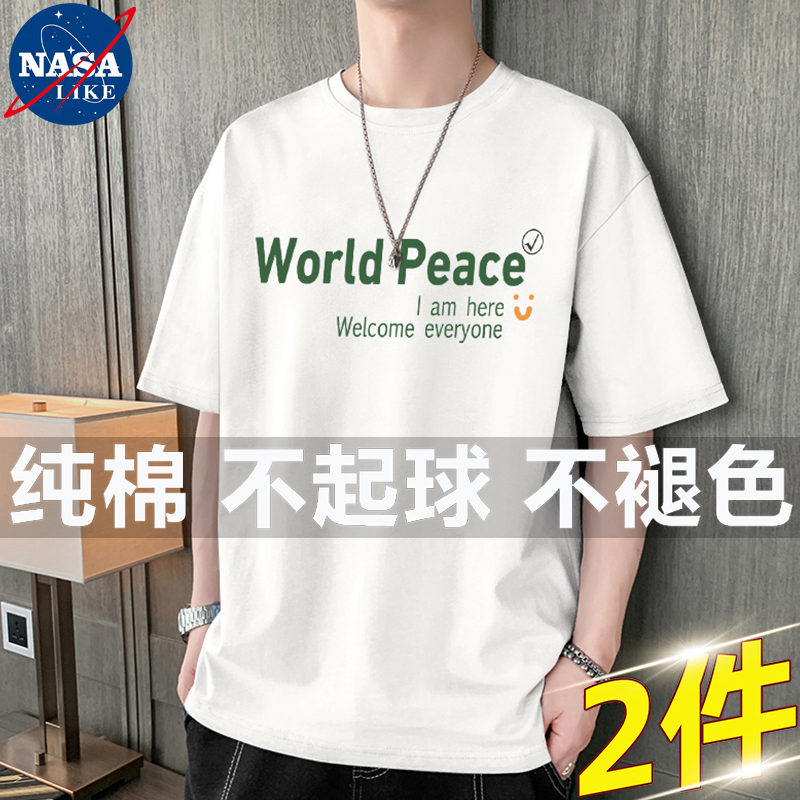 Nasa Co-Branded Pure Cotton Short-Sleeved T-Shirt for Men, 2025 Summer New Style, Hong Kong Style, Trendy, Casual, Breathable, Half-Sleeve